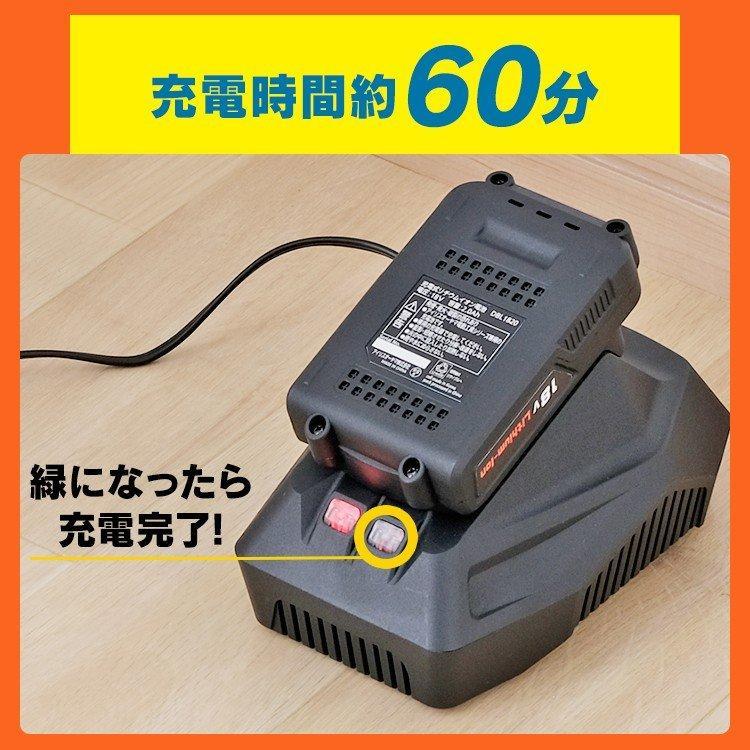 IRIS OHYAMA（アイリスオーヤマ） ブロワー 充電式 コードレス ブロワ