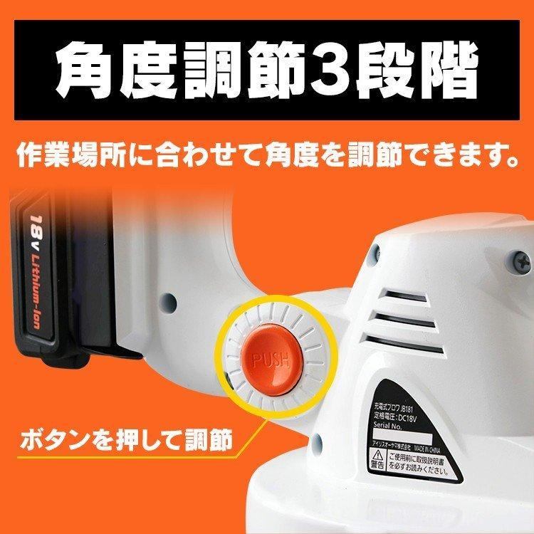 アイリスオーヤマ  充電式ブロワ 18V JB181　近場配達　可 IRIS OHYAMA（アイリスオーヤマ） ブロワー 充電式 コードレス ブロワ