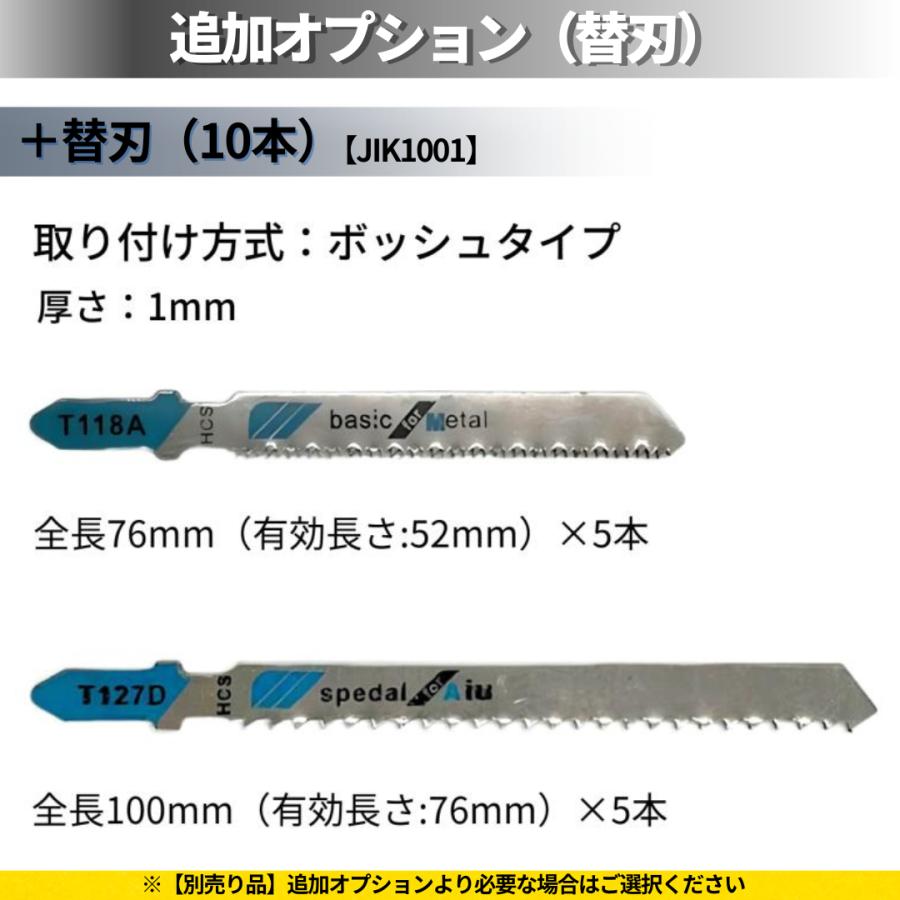 Longsafe マキタ 互換品 充電式 ジグソー 工具 電動のこぎり 電動