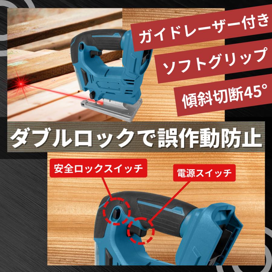Longsafe マキタ 互換 充電式 ジグソー 工具 電動のこぎり 電動 Longsafe マキタ 互換 充電式 ジグソー 工具 電動のこぎり 電動