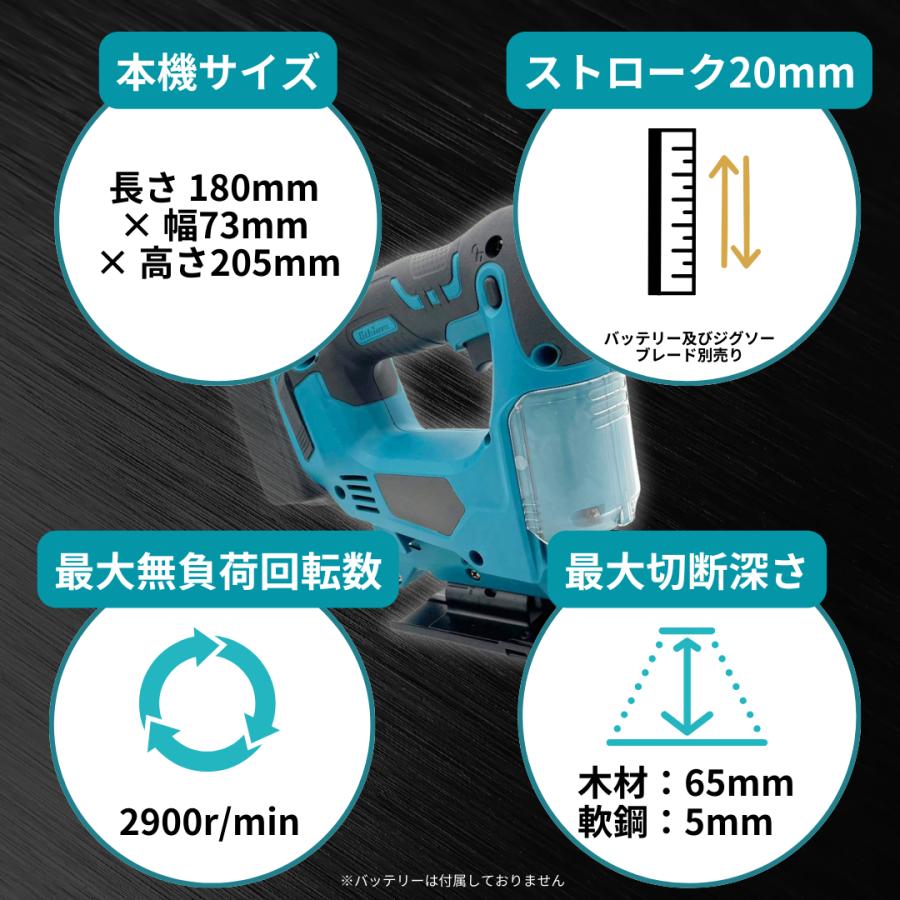 Longsafe マキタ 互換 充電式 ジグソー 工具 電動のこぎり 電動 Longsafe マキタ 互換 充電式 ジグソー 工具 電動のこぎり 電動