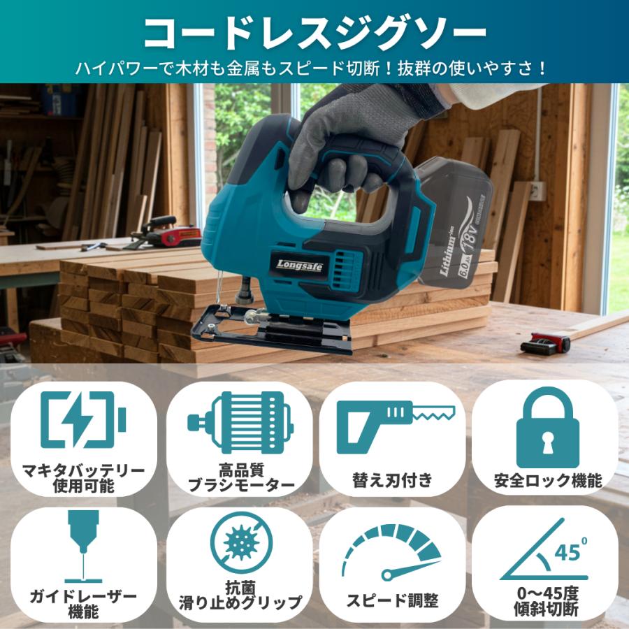 マキタ ジグソー Makita 互換 工具 電動ジグソー 電動のこぎり B Amazon | 大宝堂 マキタ互換品 充電式 ジグソー 電動のこぎり 刃 工具