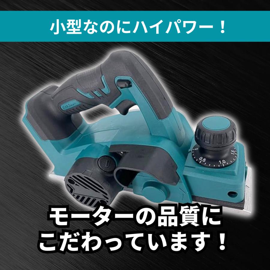 Longsafe マキタ 互換 充電式 カンナ 工具 電動カンナ 木工 小型 Longsafe マキタ 互換 充電式 カンナ 工具 電動カンナ 木工 小型