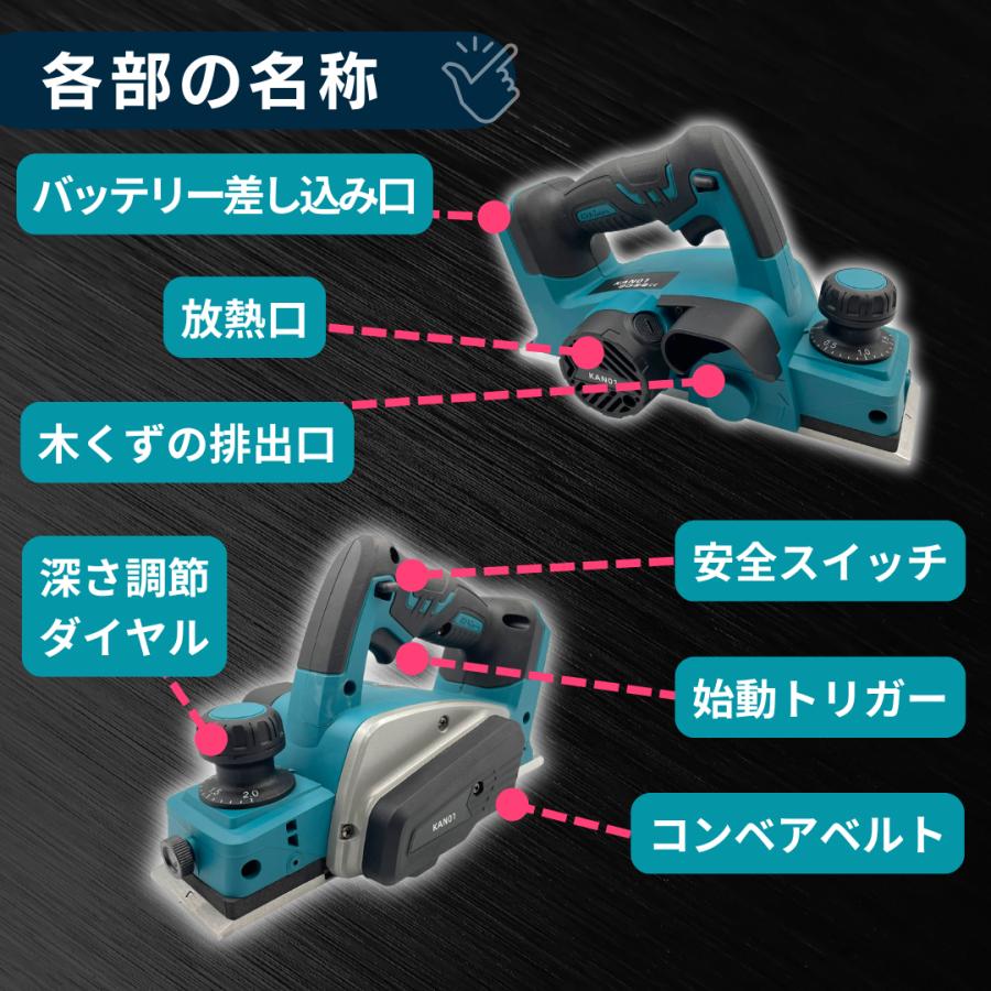 Longsafe マキタ 互換 充電式 カンナ 工具 電動カンナ 木工 小型 Longsafe マキタ 互換 充電式 カンナ 工具 電動カンナ 木工 小型
