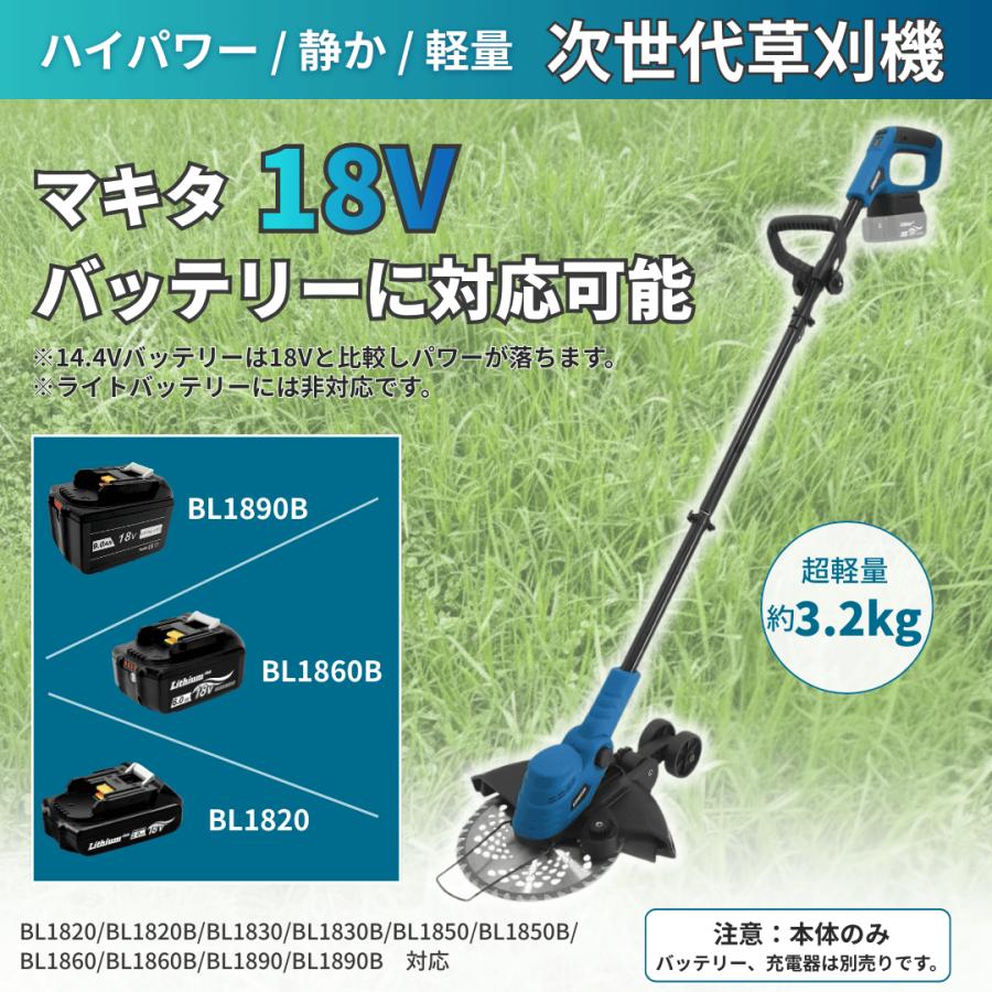 Longsafe マキタ 互換品 草刈機 充電式 18V ブラシレス 角度調整
