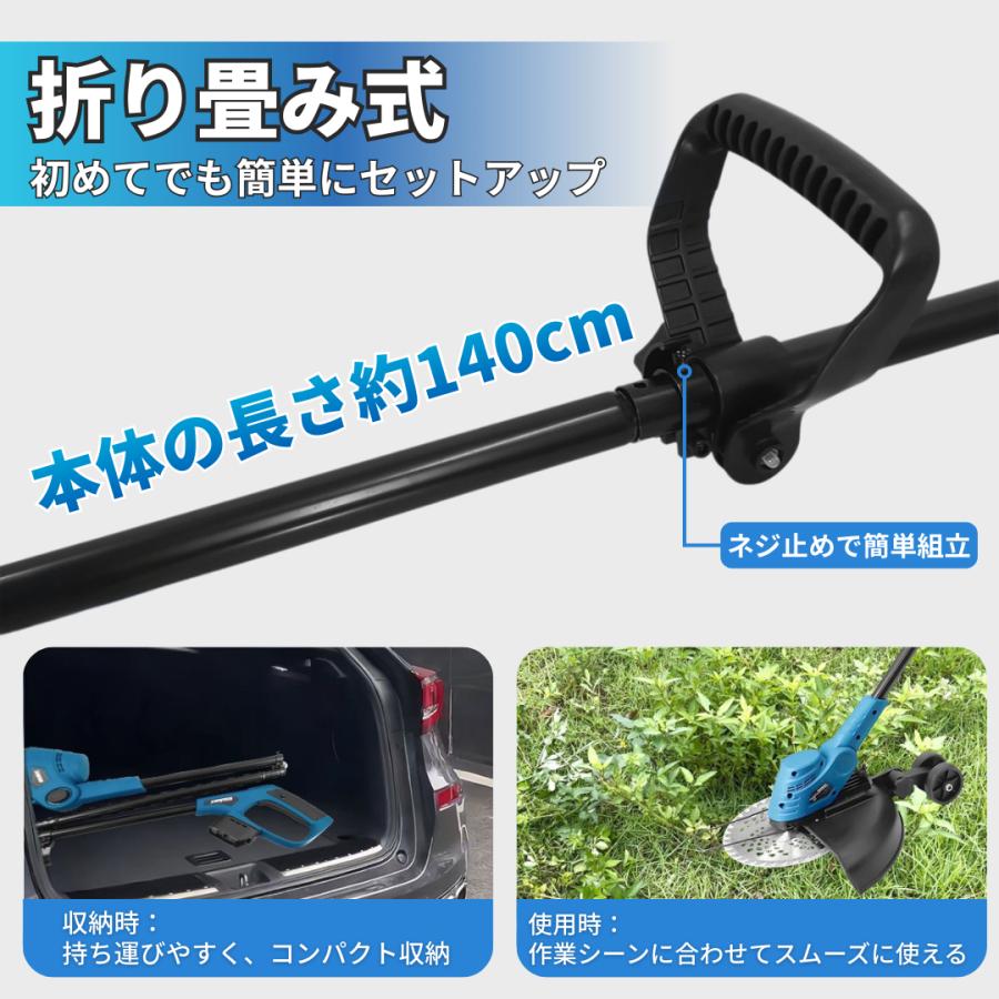 Longsafe マキタ 互換品 草刈機 充電式 18V ブラシレス 角度調整
