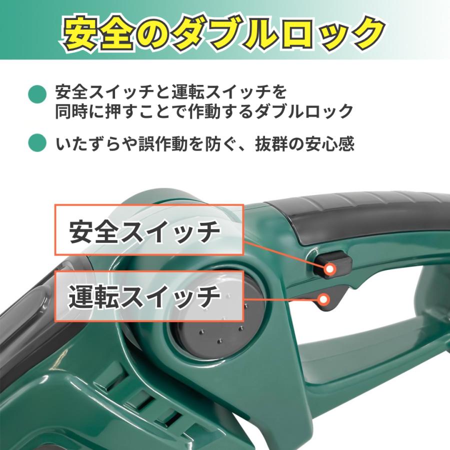 Longsafe マキタ 互換品 バリカン ヘッジトリマー 充電式 芝生
