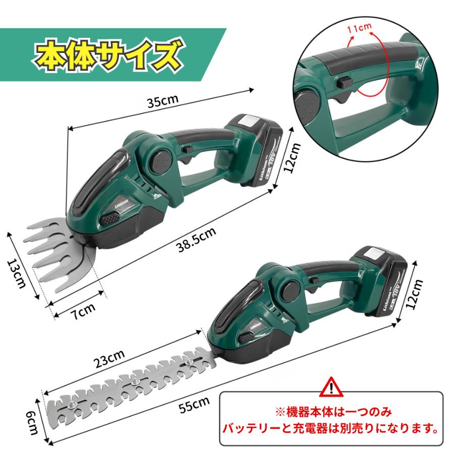 未開封　マキタ互換品　18V ヘッジトリマー Longsafe マキタ 互換品 バリカン ヘッジトリマー 充電式 芝生