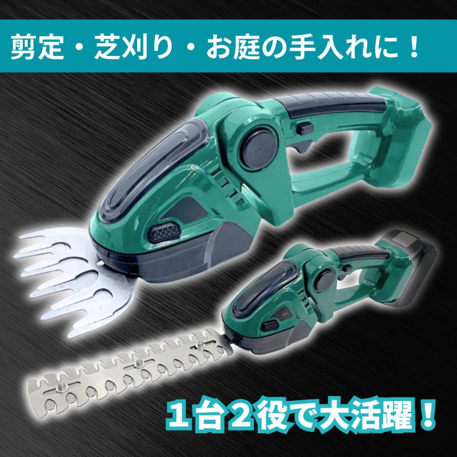 Longsafe マキタ 互換品 バリカン ヘッジトリマー 充電式 芝生