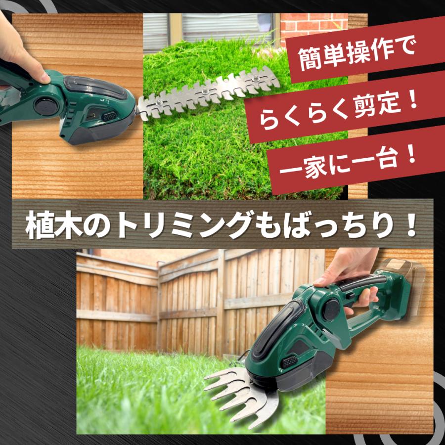Longsafe マキタ 互換品 バリカン ヘッジトリマー 充電式 芝生