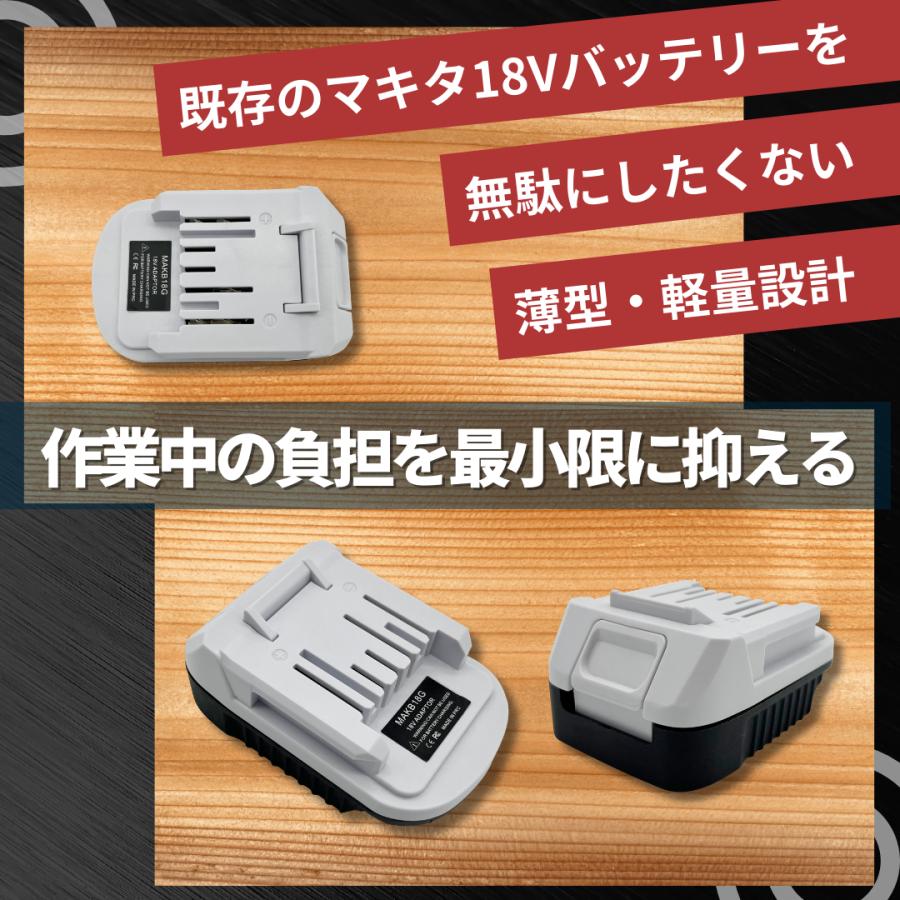 マキタ互換品 プロからDIY ライトバッテリー 18V Li-ion マキタ互換品 プロからDIY ライトバッテリー 18V Li-ion