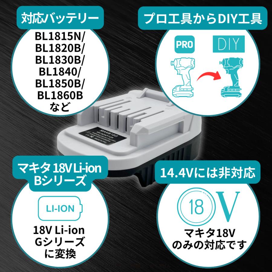 マキタ互換品 プロからDIY ライトバッテリー 18V Li-ion マキタ互換品 プロからDIY ライトバッテリー 18V Li-ion