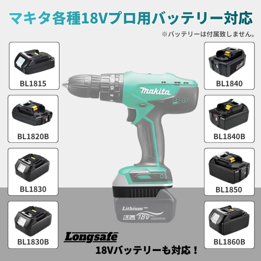 マキタ互換品 プロからDIY ライトバッテリー 18V Li-ion バッテリー