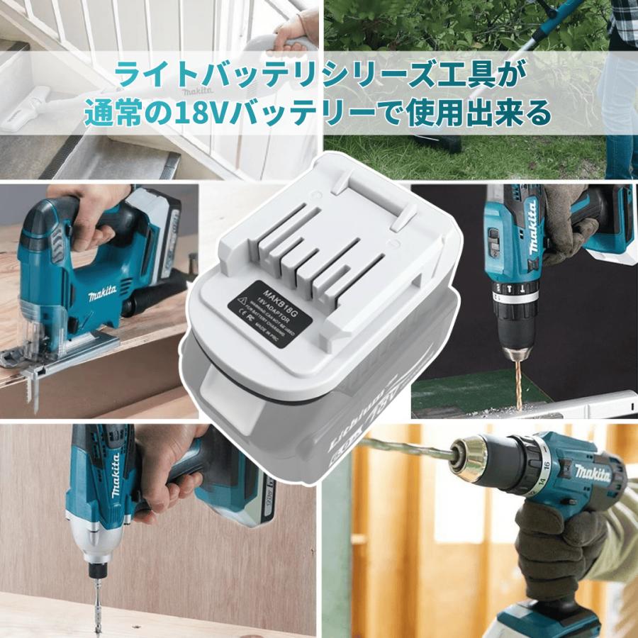 マキタ互換品 プロからDIY ライトバッテリー 18V Li-ion バッテリー