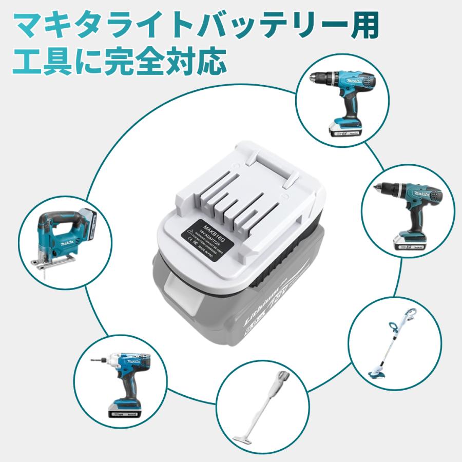 マキタ互換品 プロからDIY ライトバッテリー 18V Li-ion バッテリー