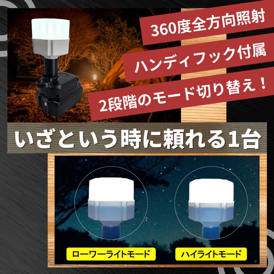 マキタ投光器互換品セット 楽天市場】LEDライト マキタ 互換 充電式 ワークライト 作業灯 USB DIY