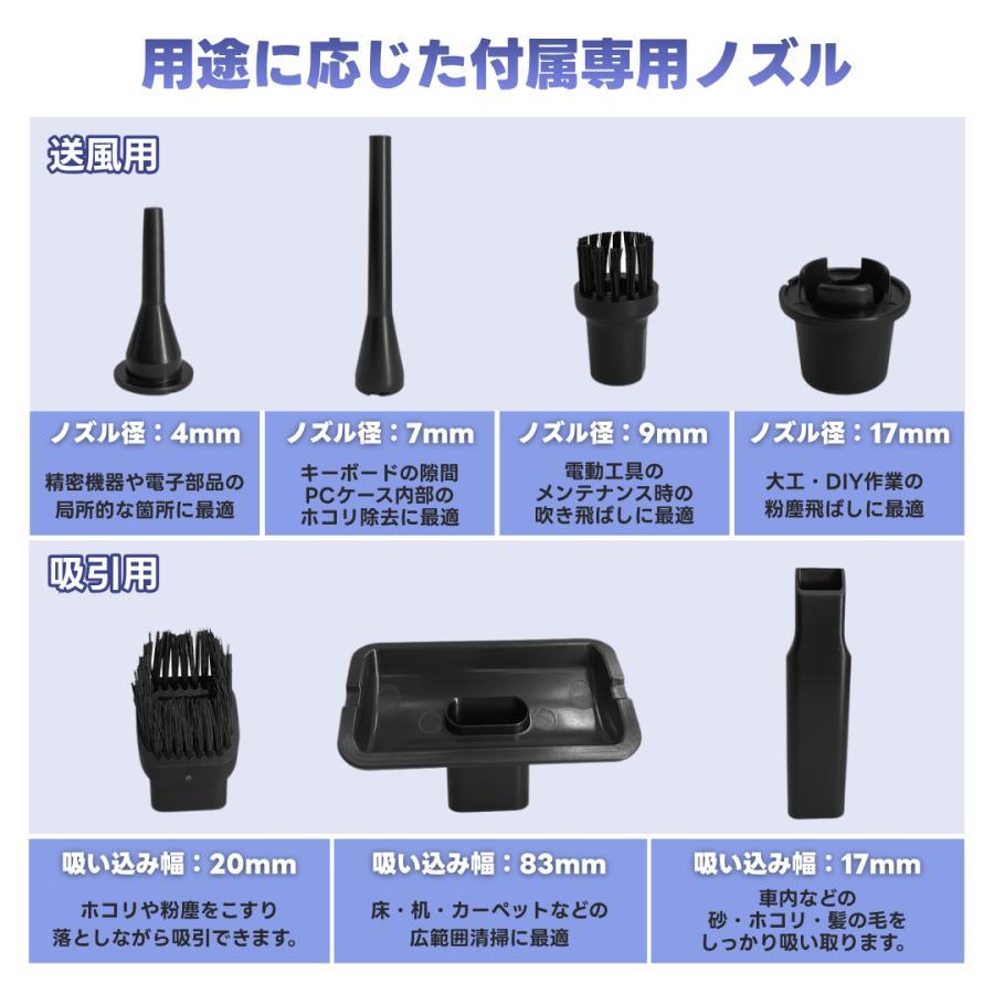 Longsafe マキタ 互換品 充電式 エアダスター 強力 クリーナー