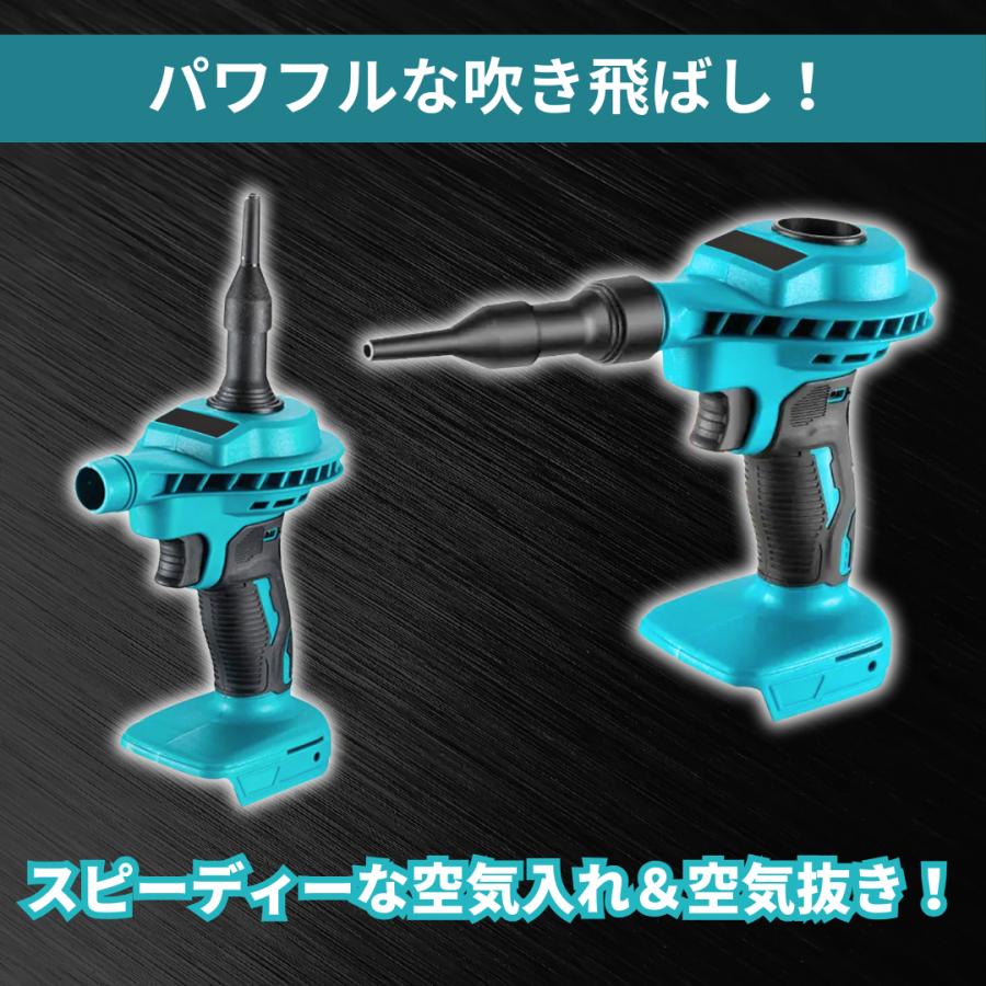 Longsafe マキタ 互換品 充電式 エアダスター 電動 コードレス