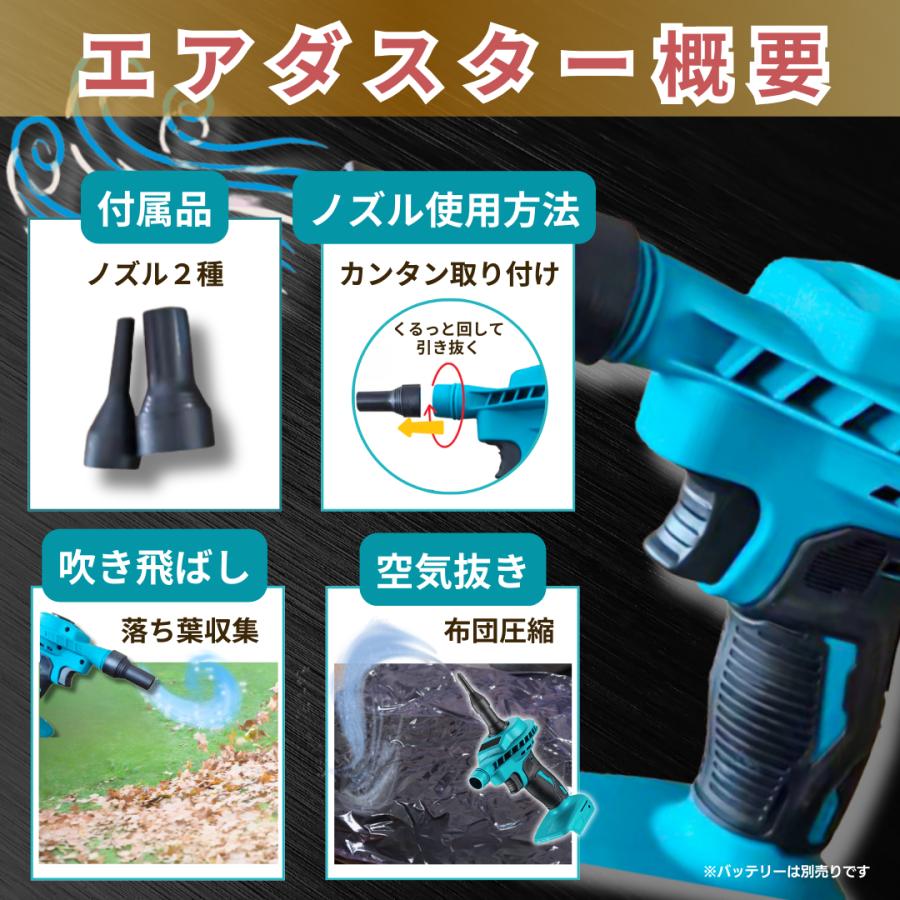 Makita 掃除機・エアダスター Longsafe マキタ 互換品 充電式 エアダスター 電動 コードレス