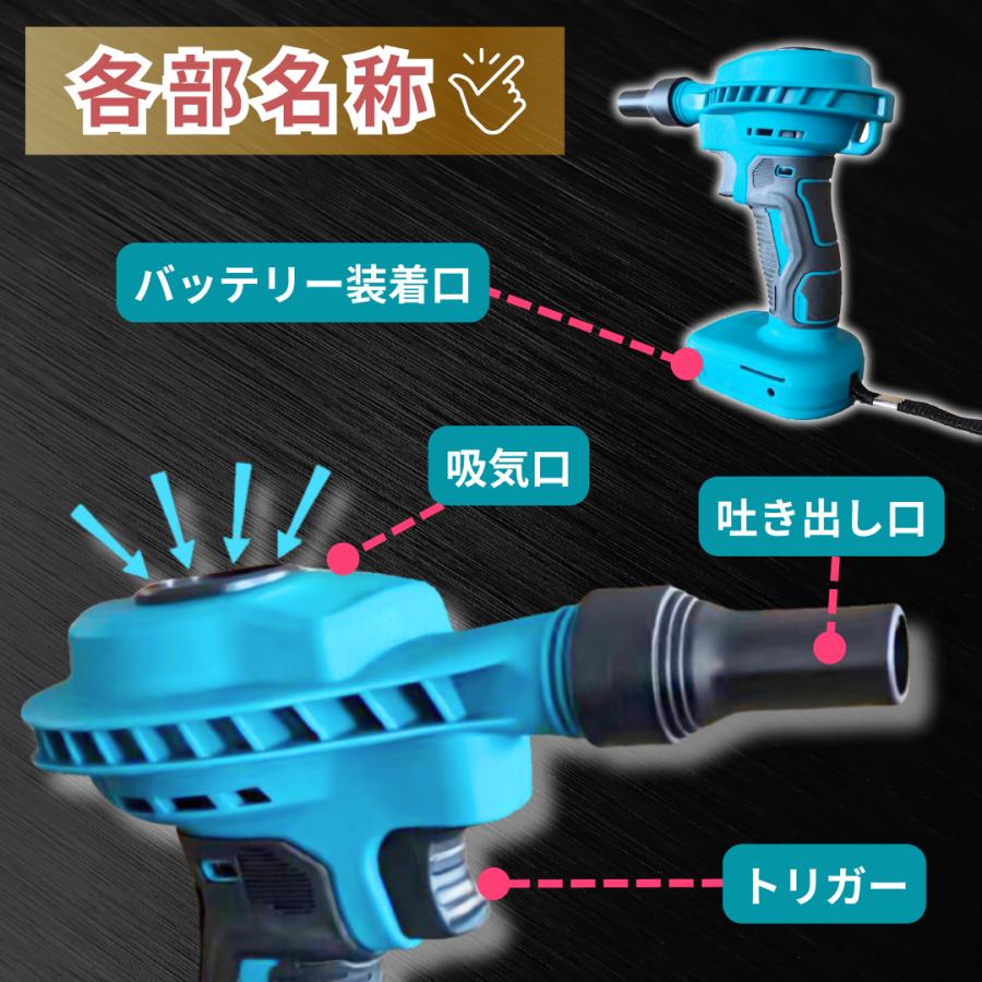 Longsafe マキタ 互換品 充電式 エアダスター 電動 コードレス