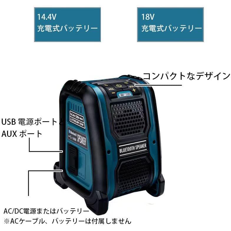 Makita Bluetooth ポータブルスピーカー　MR108 Amazon | マキタ(Makita) Bluetooth搭載 充電式ラジオ MR108