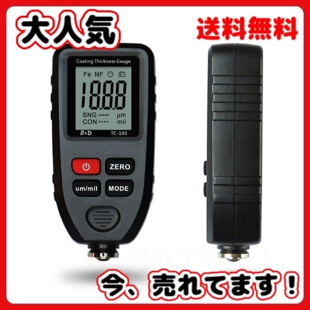 R&D ET330 塗装膜厚計　Fe & NFe & 亜鉛　中古車検査　膜厚計 R&D ET330 塗装膜厚計 Fe & NFe & 亜鉛 中古車検査 膜厚