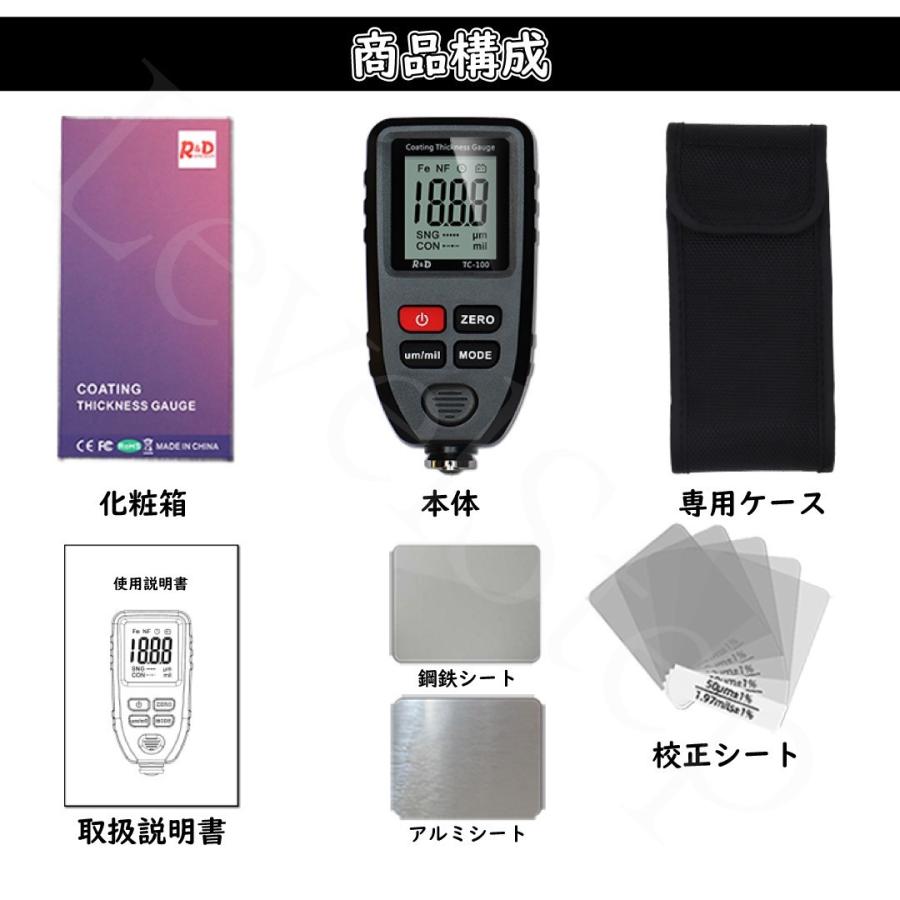 膜厚計 膜厚測定 デジタル膜厚計 塗装 オート コーティング 厚さ