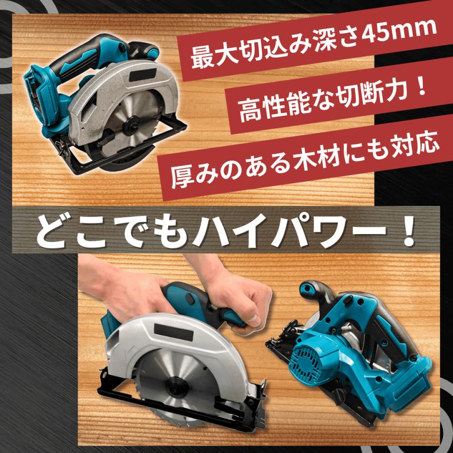 Longsafe マキタ 互換 充電式 丸のこ コードレス まるのこ 丸 Longsafe マキタ 互換 充電式 丸のこ コードレス まるのこ 丸