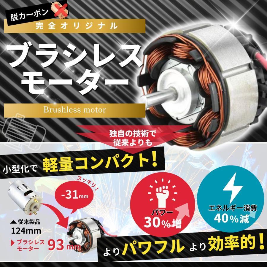 Longsafe マキタ 互換品 充電式 丸のこ コードレス まるのこ 丸ノコ