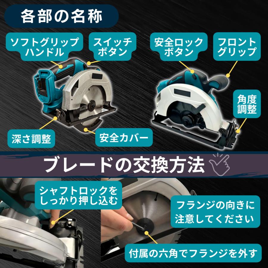 Longsafe マキタ 互換 充電式 丸のこ コードレス まるのこ 丸 Longsafe マキタ 互換 充電式 丸のこ コードレス まるのこ 丸