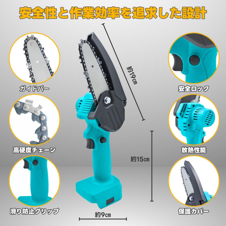 【新品】充電式チェーンソー 4インチ 18vバッテリー 【2点セット】マキタ対応 Longsafe マキタ 互換 チェーンソー 充電式 4インチ ハンディ