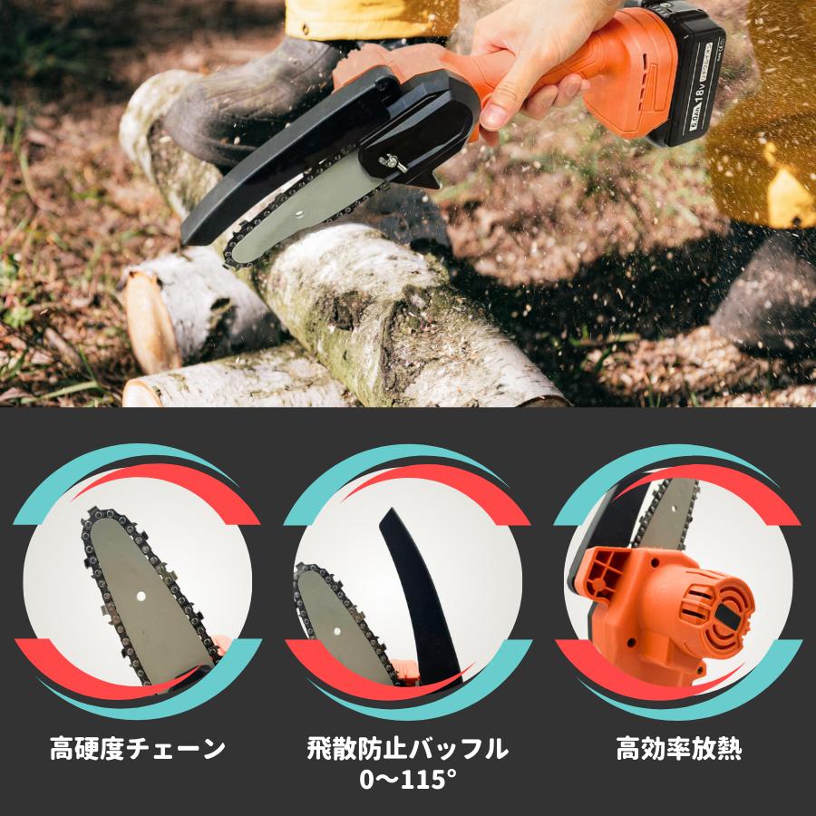 マキタ 互換 充電式 チェーンソー ミニチェーンソー 小型 電動のこぎり  