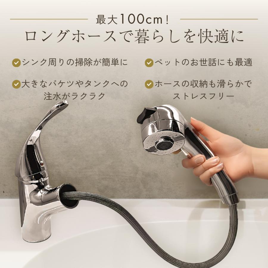 Longsafe 洗面蛇口 混合水栓 水栓 シャワー付き ホース 引き出し Longsafe 洗面蛇口 混合水栓 水栓 シャワー付き ホース 引き出し