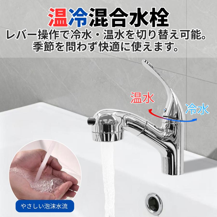Longsafe 洗面蛇口 混合水栓 水栓 シャワー付き ホース 引き出し式