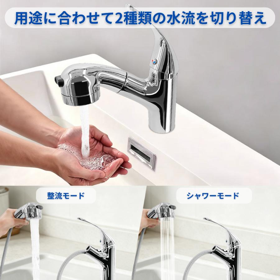 Longsafe 洗面蛇口 混合水栓 水栓 シャワー付き ホース 引き出し式