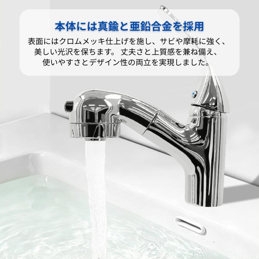 Longsafe 洗面蛇口 混合水栓 水栓 シャワー付き ホース 引き出し式