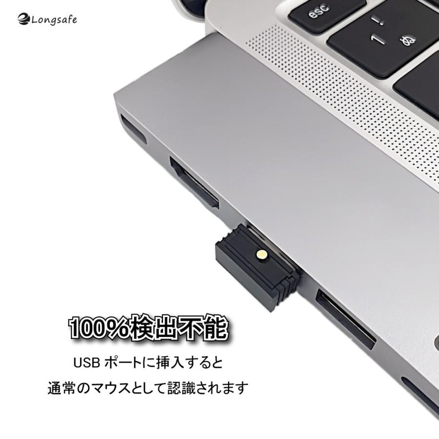 マウスジグラー USB マウスムーバー 小型 スリープ防止 デバイス リモート テレワーク アンチ スクリーンセーバー ドライバ不要　(UMG01)｜nihon-s｜08