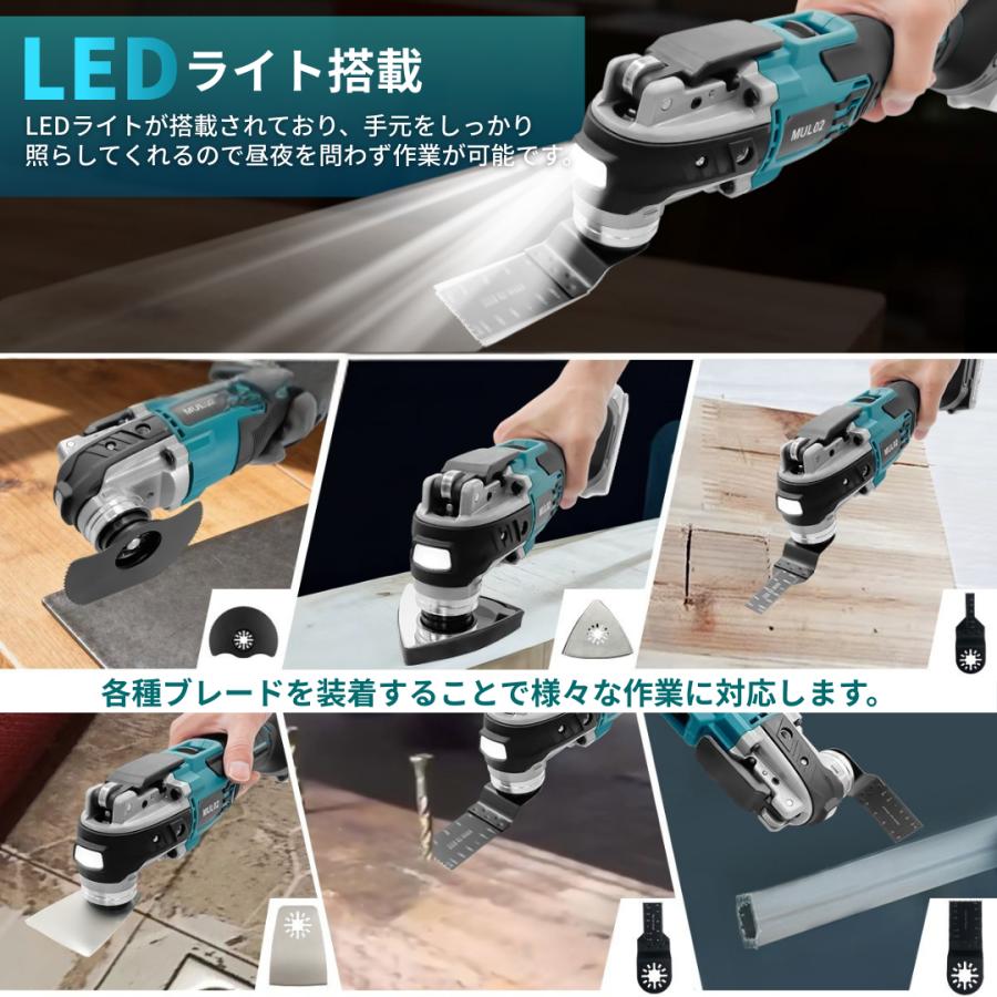 Longsafe マキタ 互換品 充電式 マルチツール 18V 14.4V ブラシレス