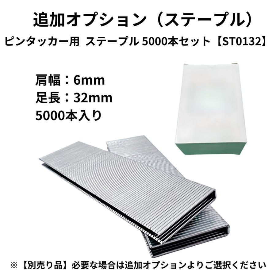 A マキタ 互換 充電式 フィニッシュネイラ  ピンタッカー 楽天市場】【楽天1位獲得】マキタ タッカー 充電式 18V 互換