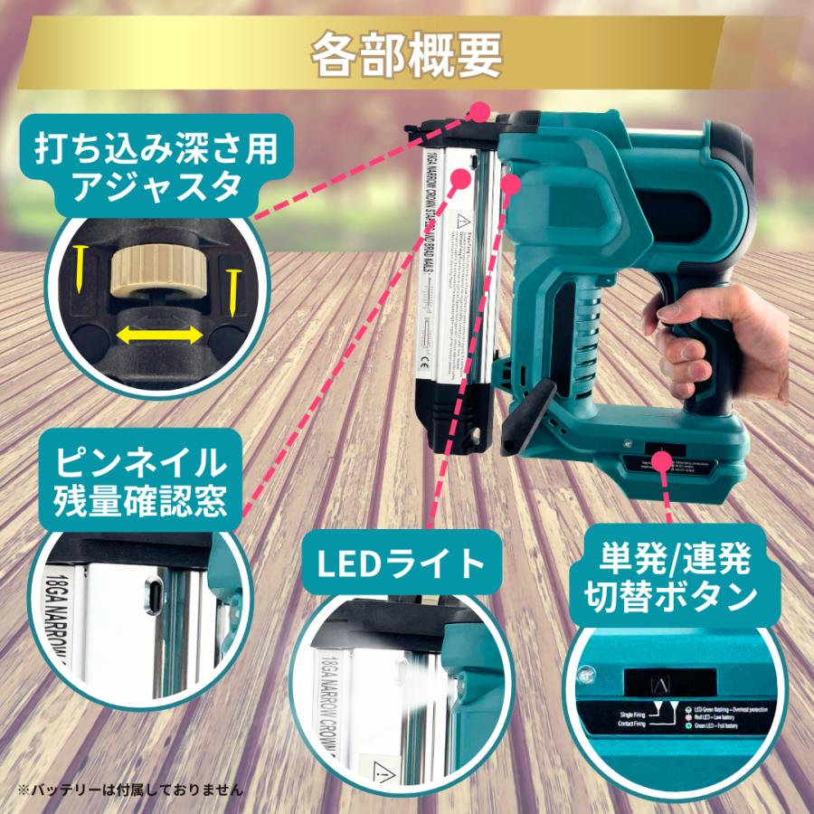 Longsafe マキタ 互換 充電式 タッカー フィニッシュネイラ Longsafe マキタ 互換 充電式 タッカー フィニッシュネイラ