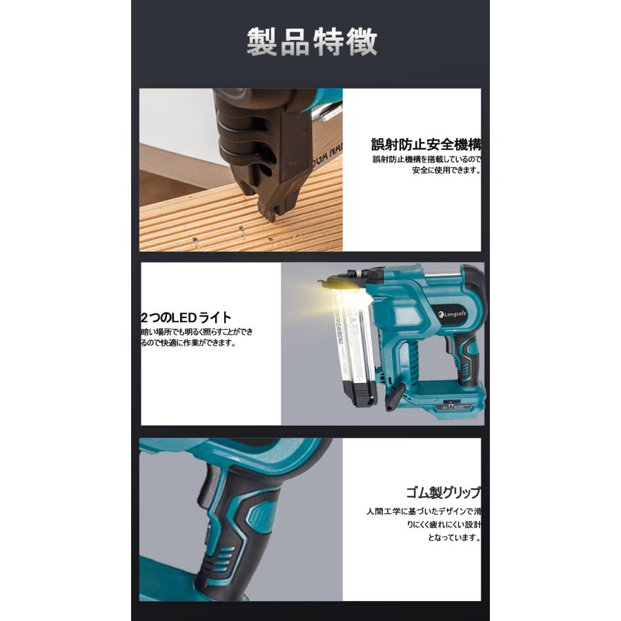 マキタ 互換 充電式 ピンタッカー フィニッシュ ネイラー エアー 針 ネイルガン コードレス 電動 makita 18ボルト 18V バッテリー 対応 ※本体のみ (PIN01-BL)｜nihon-s｜07