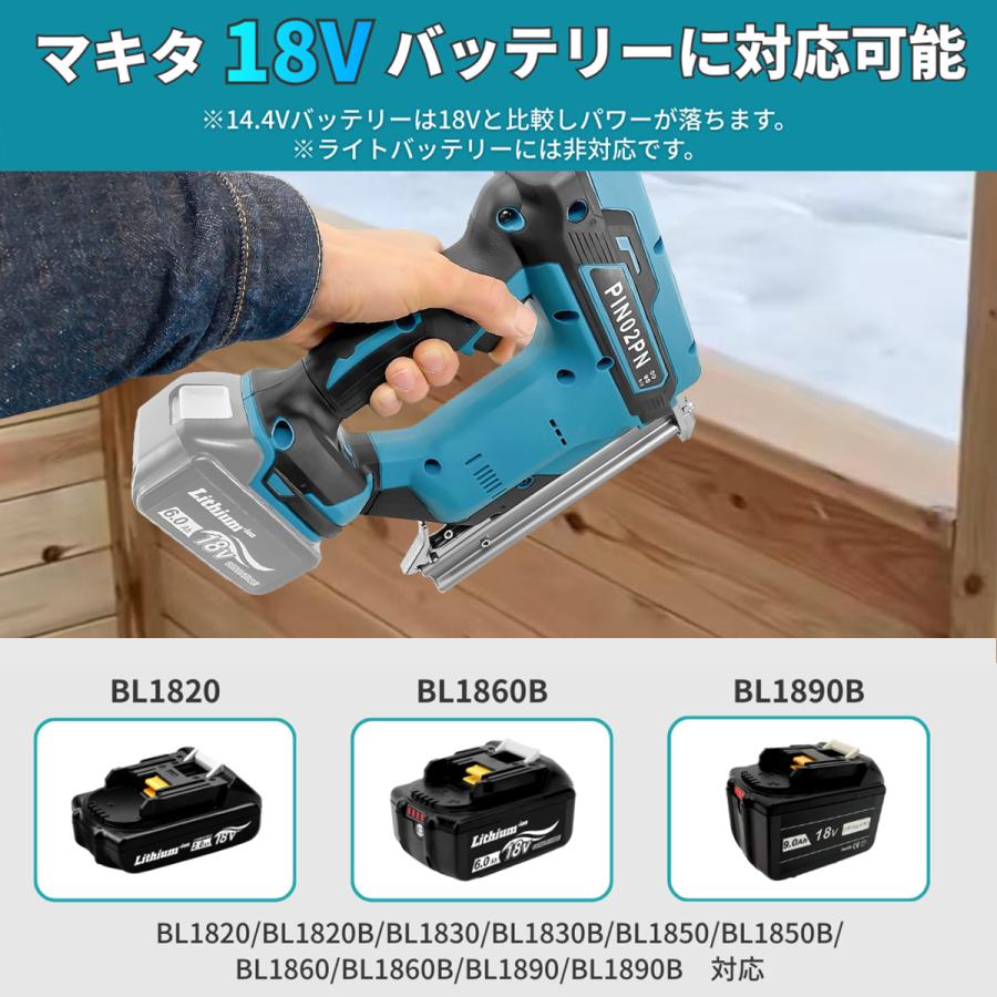 Longsafe マキタ 互換品 充電式 フィニッシュネイラ 軽量モデル