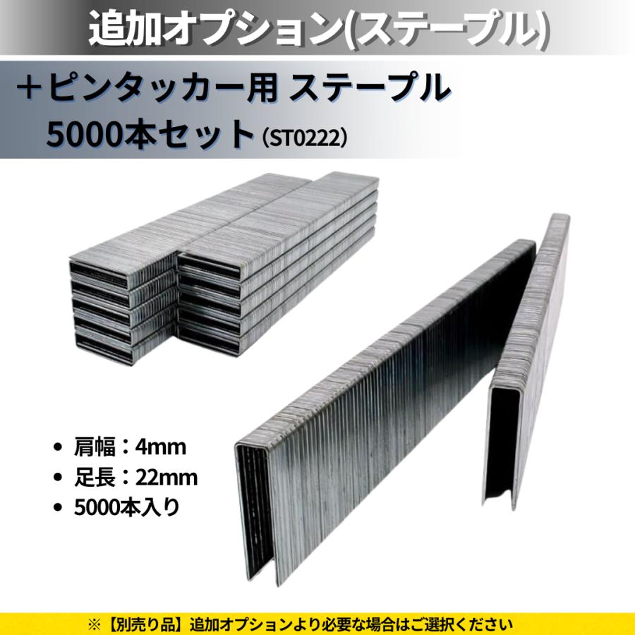 Longsafe マキタ 互換品 充電式 タッカー 軽量モデル ステープル