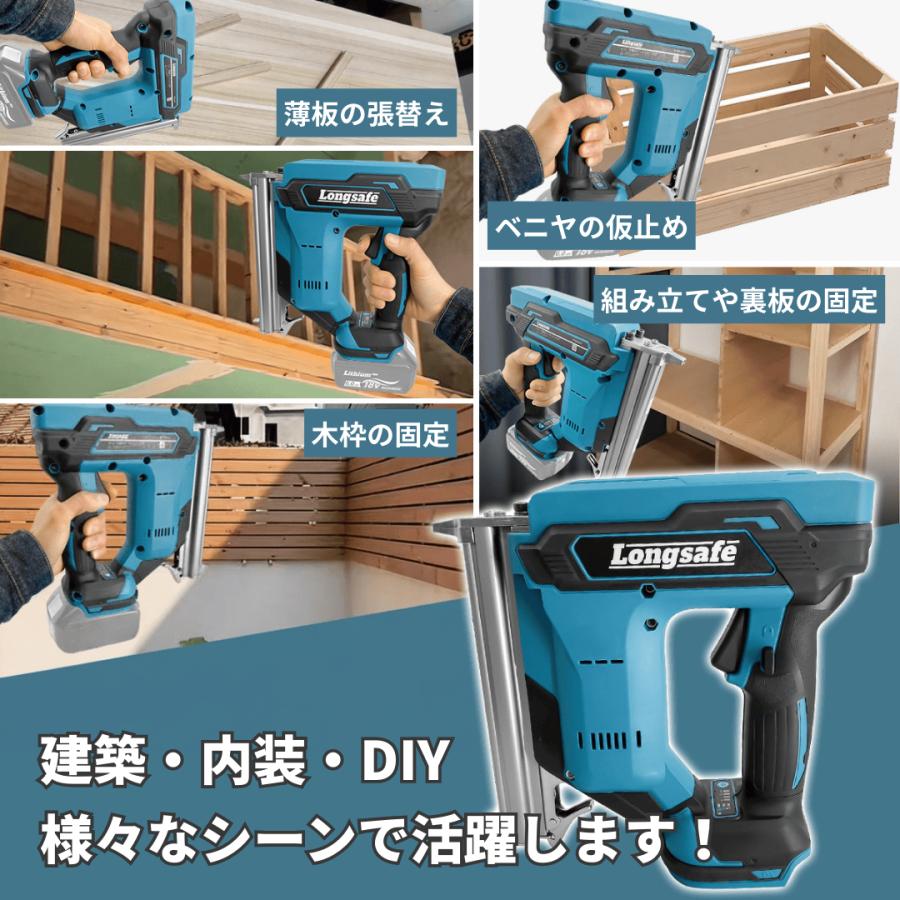 Longsafe マキタ 互換品 充電式 タッカー 軽量モデル ステープル