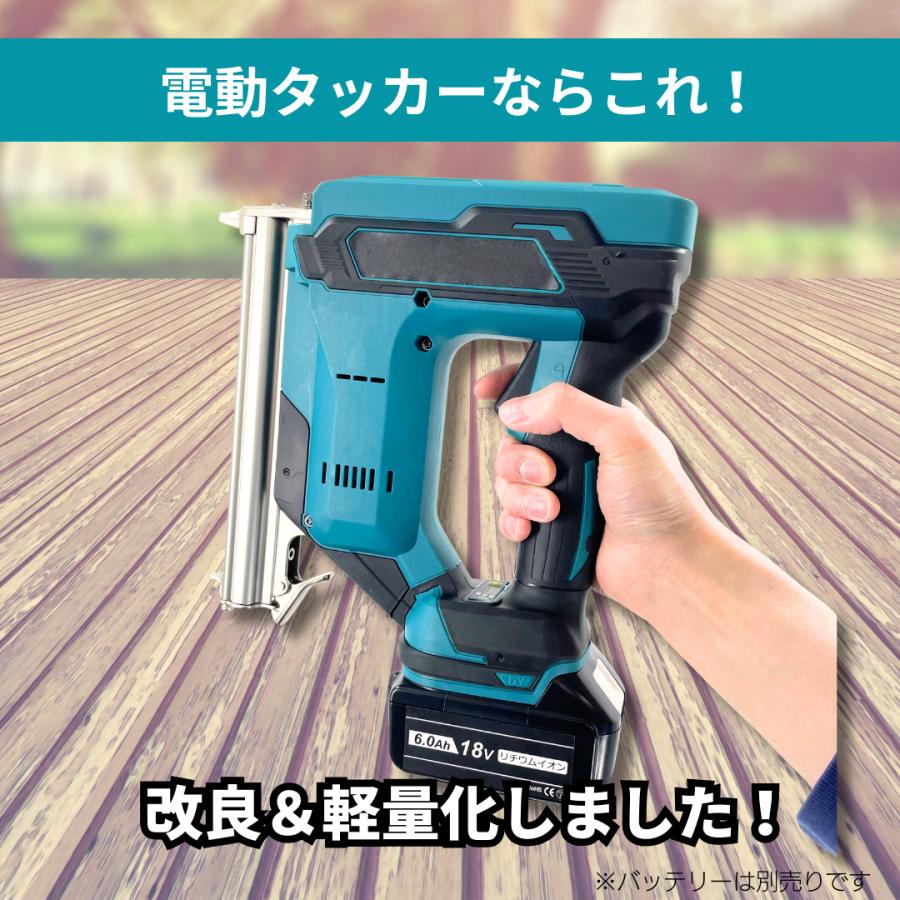 Longsafe マキタ 互換 充電式 タッカー 軽量モデル ステープル Longsafe マキタ 互換 充電式 タッカー 軽量モデル ステープル