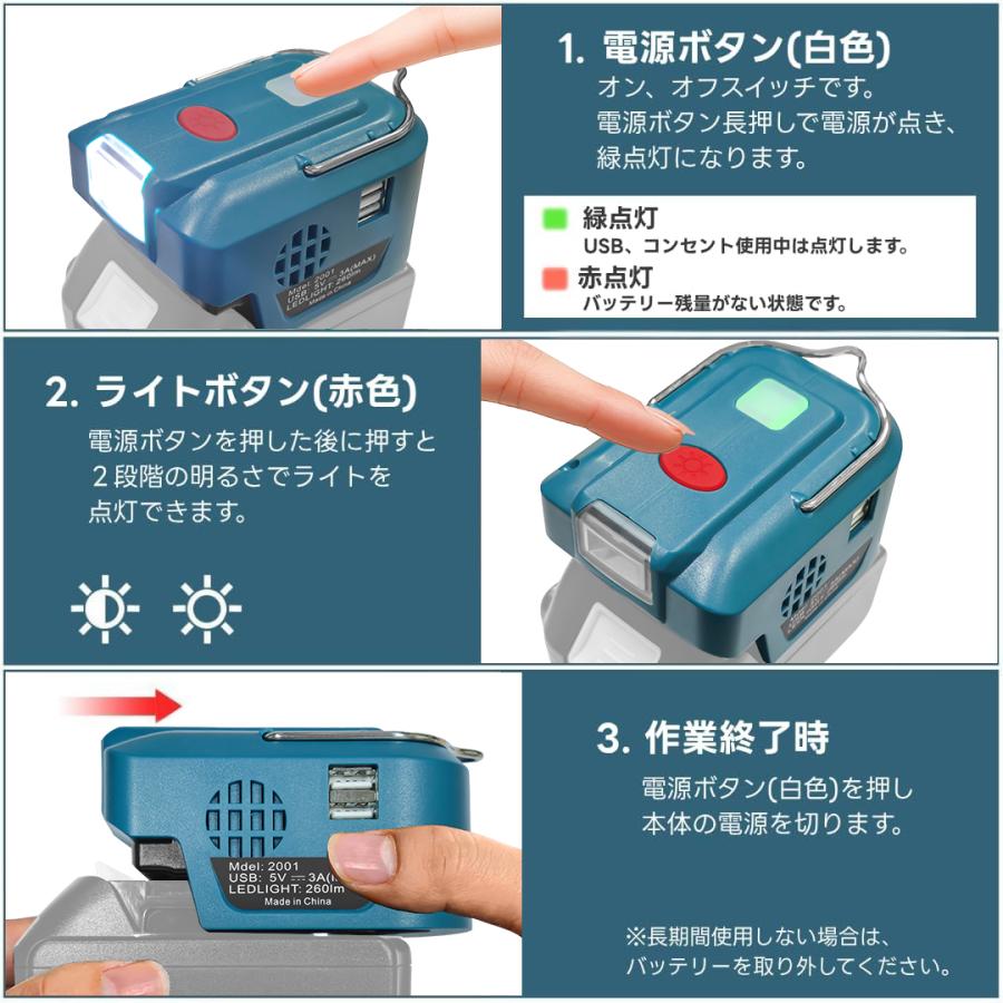 Longsafe マキタ 互換品 充電式 インバーター 防災 ポータブル 電源