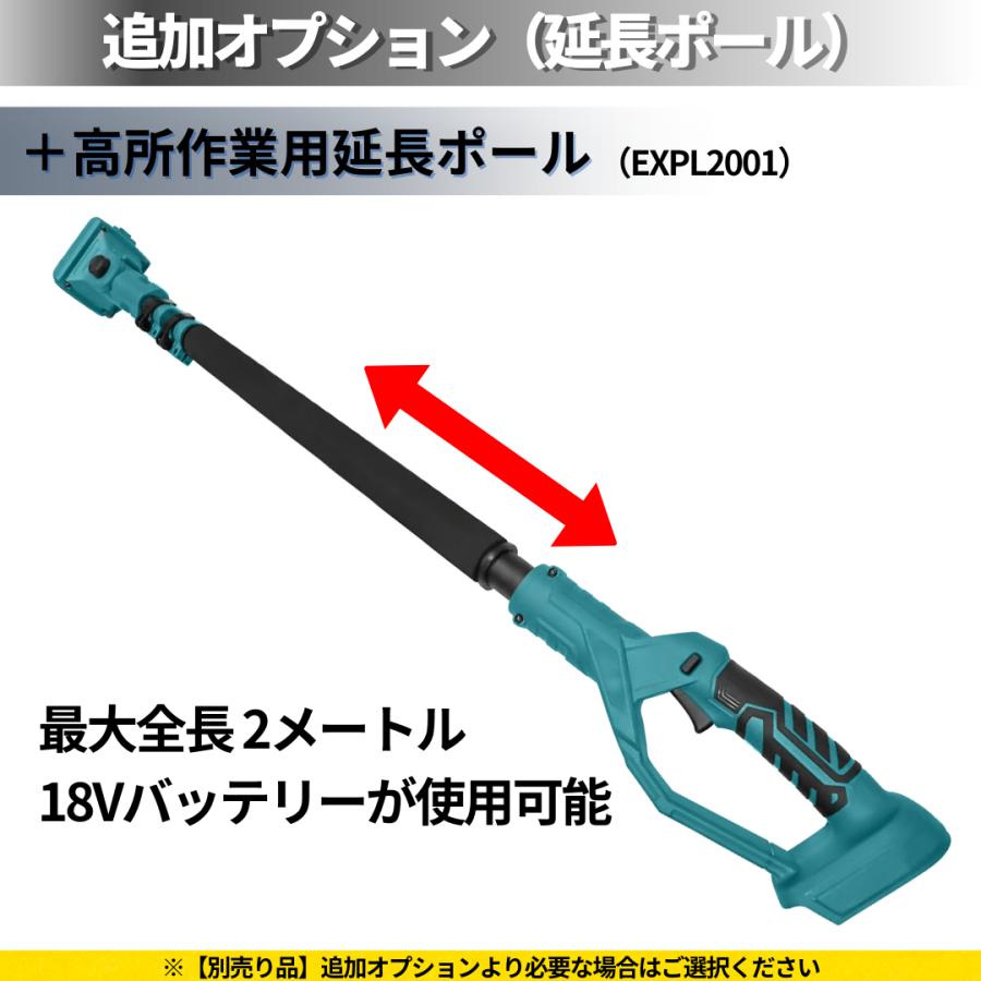 マキタ 互換品 電動剪定バサミ 充電式 18V/14.4V対応 コードレス はさみ ハサミ 超軽量 ブラシレスモーター SK5高炭素鋼 4段階調整 プロ仕様 (HAS01-BL) | Longsafe | 12