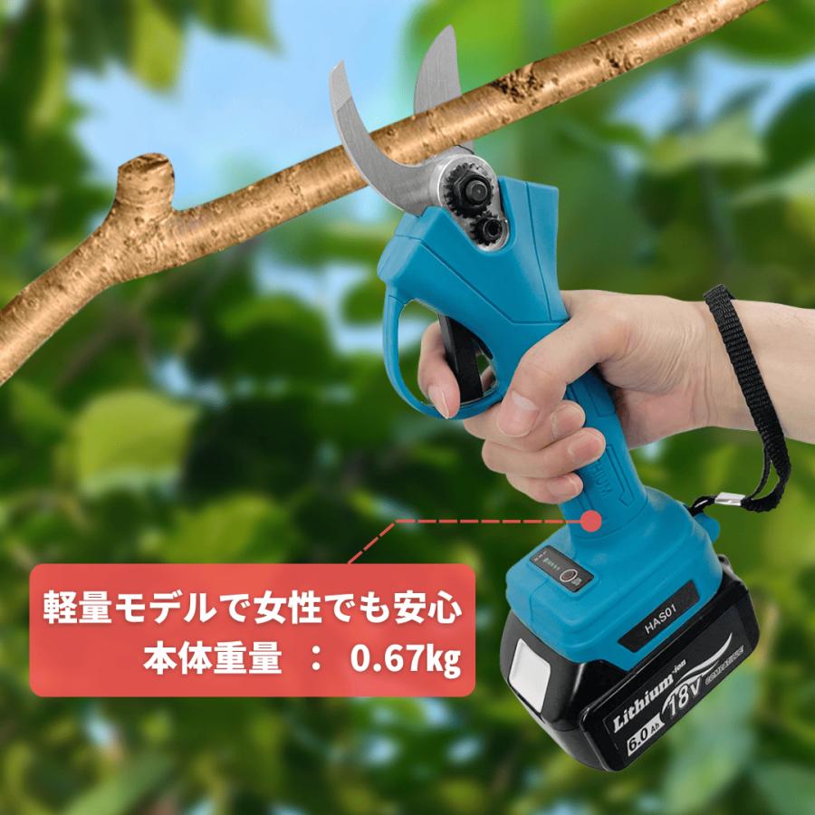 マキタ 互換品 電動剪定バサミ 充電式 18V/14.4V対応 コードレス はさみ ハサミ 超軽量 ブラシレスモーター SK5高炭素鋼 4段階調整 プロ仕様 (HAS01-BL) | Longsafe | 06