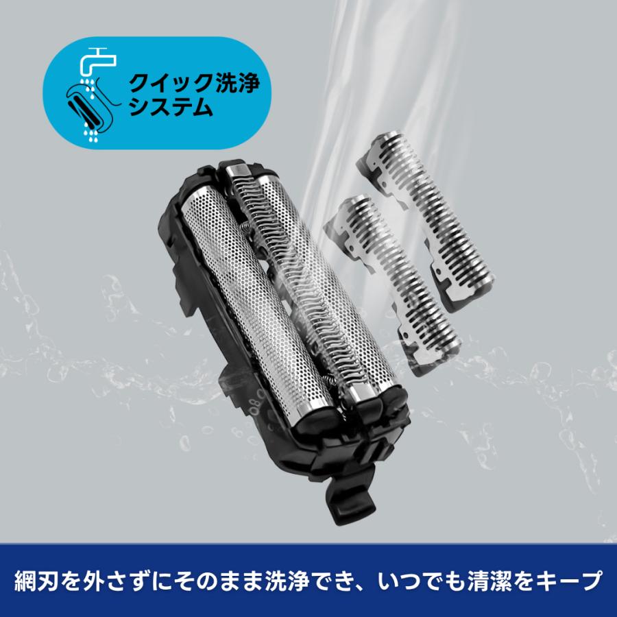 Longsafe パナソニック 互換品 シェーバー 互換替刃 ES9013 外刃