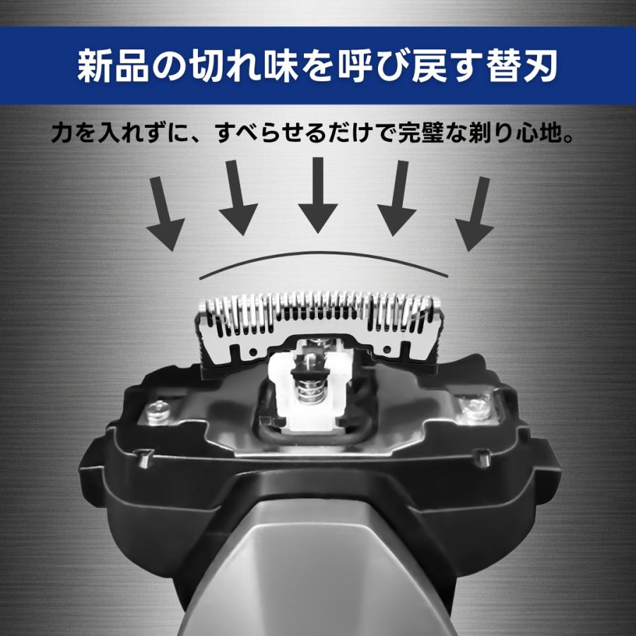 Longsafe パナソニック 互換品 ES9068 シェーバー 替刃 内刃 高精度